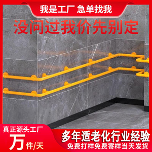 Barandilla de seguridad Jiuheng de acero inoxidable antideslizante con capacidad de carga de 300 kg para uso en baños y pasillos - Product Image 5