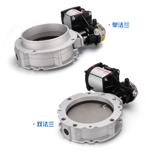 Pneumatic <b>Dust</b> Butterfly Valve Dn300 Single Double Flanged Aluminum Alloy Body <b>Powder</b> Media Valve For Cement Mixer - Product Image 1