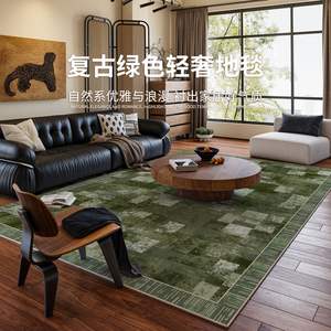 Tapis Abstrait Vert Rectangulaire en Fibre de Polyester, Nettoyage Facile, Décoration Intérieure, Collection Printemps 2025, Haute Qualité, Imperméable et Anti-Taches - Product Image 2