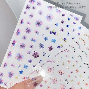 TSZS 3D été fleur ongles autocollants <span class=keywords><strong>manucure</strong></span> enveloppes <span class=keywords><strong>marguerite</strong></span> étoile autocollant pour Nail Art décoration concepteurs bricolage Gel ongles autocollants - Product Image 2