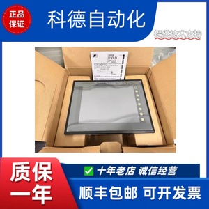 Écran tactile Fuji UG430H TH1 HMI 1024x768 Ethernet, panneau industriel - Product Image 1
