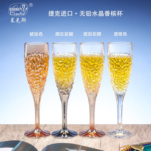 Bohemia Crystal <b>Champagne</b> Glass 101-200ml Lead-Free Hand-Blown Luxury Gift Set - Product Image 2
