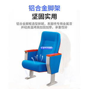 เก้าอี้แถว Mingzhong สำหรับโรงละครโรงเรียนพร้อมราวจับ พับได้ 36 ตัว - Product Image 4