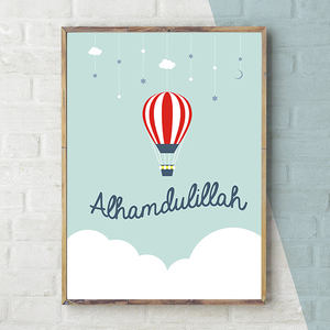 Islamico Wall Art Print Kid Nursery Bedroom Wall Picture Modern Arabic Art <span class=keywords><strong>Poster</strong></span> per la decorazione domestica del Ramadan - Product Image 5