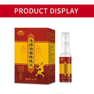 Werks anpassung Topical Pain Spray Taille und Rückens ch merzen Beruhigendes Spray - Product Image 4