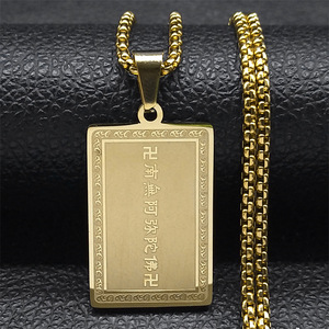 Neuer Nanwu Amitabha Buddha Anhänger Paar-Anhänger Hong Ming Sechs-Wort-Mantra Halskette Buddhistischer Schmuck - Product Image 4