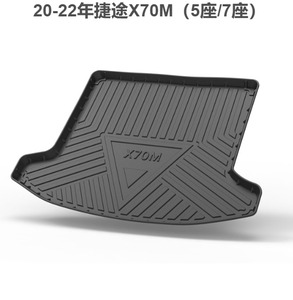 พรมปูพื้นรถยนต์ TPE สำหรับ Jetour X70M (5 ที่นั่ง) รุ่นปี 2020 - <span class=keywords><strong>2022</strong></span> (ICE) รุ่นพวงมาลัยซ้าย - Product Image 3