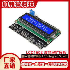 Module d'affichage à caractères LCD1602 16x2 avec rétroéclairage bleu et clavier pour Arduino - Product Image 5