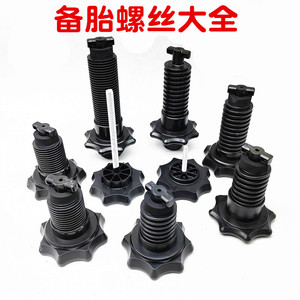 สกรูยางอะไหล่โฟล์คสวาเกน สโกด้า 803899 พลาสติกสำหรับเปลี่ยนซ่อม - Product Image 1