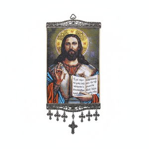 Adorno de Pared de 20 Cm, Tela Turca Tejida con Icono Cristiano Ortodoxo y Católico de Turquía - Product Image 2
