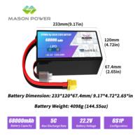 Литий-ионный аккумулятор MasonPower 420 Втч/кг 68000 мАч 6S/12S/14S/18S с высокой плотностью энергии для БПЛА, настраиваемый, для дронов с длительным временем полета