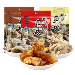 중국 60g 바삭한 생선 피부 인스턴트 스낵 오리지널/매운/후추 맛 생선 피부 간식