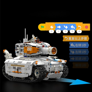 Huiji H1011 2025 Neues MOC Ferngesteuertes Programmierbares <span class=keywords><strong>2</strong></span>-in-1 Panzer-Bausatz Spielzeugmodell für Kinder Jungen Geschenke Bausteine Set - Product Image 5