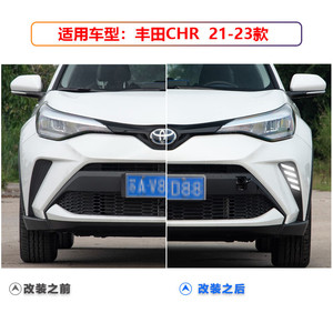 Luz Diurna LED de Flujo Especial para Toyota CHR 2021-2023, Modificación de Luz Antiniebla Delantera, Luz de Flujo Multifunción - Product Image 4
