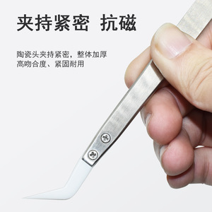 Shinno Stainless Steel Tweezers Elbow Shape Heat Resistant Antimagnetic For Precision Work - Product Image 4