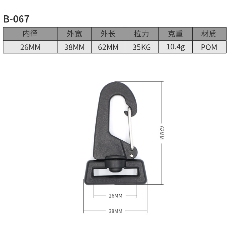 B067-26MM