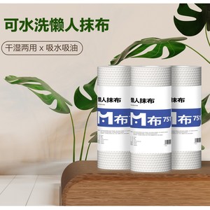 Paño de Cocina para Personas Perezosas, 25cmx25cm, Doble Uso en Seco y Húmedo, Absorbente, Repelente al Aceite, Toalla de Limpieza de Cocina No Tejida - Product Image 4