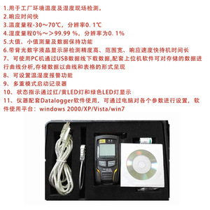 Ywsd Intrinsically Safe Temperature And Humidity Detector Ip65 For Mining - Product Image 4