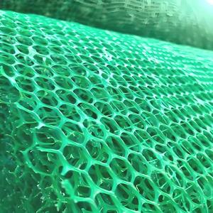 Filet de drainage, géogrille, filet de protection des arbres |   Filet en plastique à mailles diamantées |   Maille carrée en plastique - Product Image 3