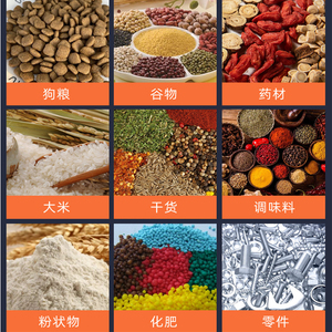 50克-5000克高速标准智能自动迷你食品豆粉称重包装灌装机 - Product Image 3