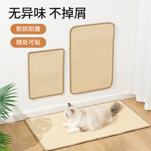 Pipi Tao Siamese <b>Cat</b> Scratching Board with Velcro Attachment - Protects <b>Sofa</b> from Lint - Vertical Wall Mount - Product Image 4