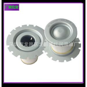 แกนแยกน้ำมันอากาศ 1622365600 สำหรับกระดาษกรองชิ้นส่วนคอมเพรสเซอร์แบบสกรู - Product Image 1