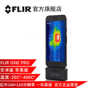 FLIR ONE PRO กล้องถ่ายภาพความร้อนแบบพกพารุ่นที่ 3 ความละเอียด 256x192 พิกเซล 9 เฮิรตซ์ สำหรับ iPhone - Product Image 4