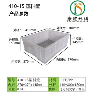 White Plastic <b>Storage</b> <b>Box</b> Rectangle <b>Stackable</b> PP Material Garage Use Turnover Basket Neatening <b>Storage</b> Organizer - Product Image 4