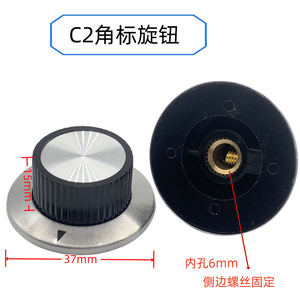 Perilla de Potenciómetro Rotatorio Leixin C1C2C3, Núcleo de Cobre de 6mm, Orificio Interno Ajustable, Dial Metálico - Product Image 5
