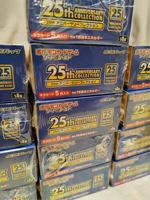S8A Pokémon TCG Original – Boîte de Boosters Japonaise Scellée en Usine – Lot de Cartes à Collectionner Holo pour Collectionneurs – Vente en Gros