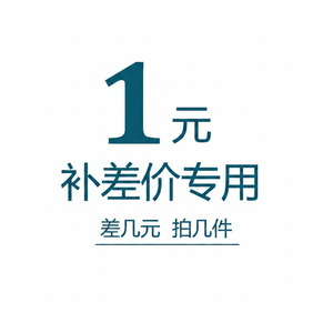 จ่ายความแตกต่างราคาการชำระเงินคืนลิงค์เฉพาะสำหรับแพทช์ - Product Image 2