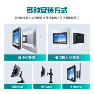 Tableta Industrial Android Lehua de 7-32 Pulgadas con Pantalla Táctil Capacitiva, Panel de Control Industrial de Amplio Rango de Temperatura y Voltaje, Automatización MES - Product Image 5