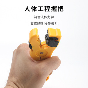 Dr. Giant <b>Wire</b> <b>Stripper</b> Plastic Handle Carbon Steel Blade Multi-functional For Network Video Telephone Cable Cutting - Product Image 1