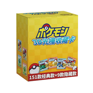 GP ヴィンテージ 3D ゲーム機 ホログラフィックカード ホロ ポケモンカード リザードン ゴールデン トレーディングカードゲーム ゲームボーイ ポケモンセンター - Product Image 1