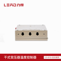 Termostato Controlador de Temperatura para Transformador Tipo Seco Fujian LEAD LD-B10-S220, Fabricado en Fuzhou, Sin Pantalla/Comunicación