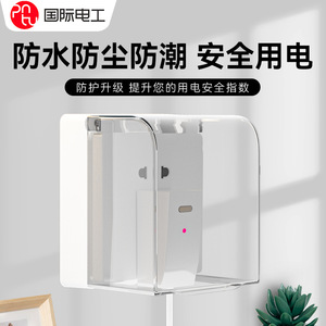 Interrupteur de chauffage mural pour salle de bain modèle 86, boîtier étanche IP44 en PC, protection contre les éclaboussures pour cuisine et salle de bain - Product Image 2
