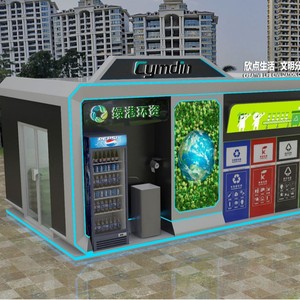 Cymdin Smart Waste Bin Rectangular <b>Lacquerware</b> Sensor Powered Recycling Station Eco-Friendly Outdoor Use - Product Image 1