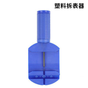 Herramientas de Reparación de Relojes de Suministro Directo Transfronterizo, Fácil Extracción y Ajuste de Correas, Repuestos para Relojes de Pulsera - Product Image 5