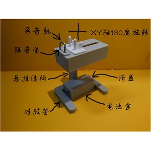 Calibrador de relojes Tgbc, herramienta de reparación de relojes mecánicos con magnetizador para pruebas y ajustes de precisión horaria - Product Image 1