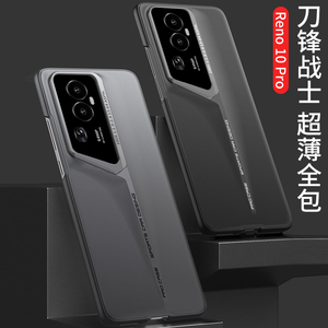 Custodia protettiva <span class=keywords><strong>per</strong></span> telefono con fotocamera rigida opaca GKK <span class=keywords><strong>Cover</strong></span> <span class=keywords><strong>per</strong></span> telefono <span class=keywords><strong>per</strong></span> OPPO Reno <span class=keywords><strong>10</strong></span> <span class=keywords><strong>Pro</strong></span> <span class=keywords><strong>Mate</strong></span> 60 S24 Ultra S23 Plus S22 - Product Image 5