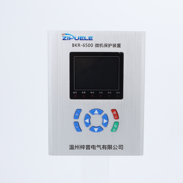 BKR-6500 Microcomputer protection Device Microcomputer Comprehensive protection Two-stage zero Current protection