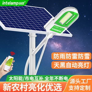 Farola Solar LED de 36V, Cuerpo de Aleación de Aluminio, Resistente al Agua, Larga Duración, Brillo Intenso para Jardín y Carreteras - Product Image 3