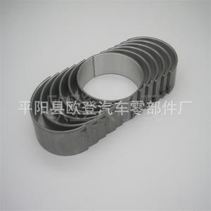 Factory Direct for Buick for LaCrosse 3.0 2.8 Connecting Rod Bearing Small Bearing <b>Bushes</b> 12643667 Model - Product Image 5