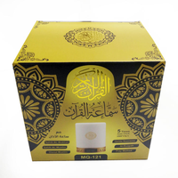 Speaker Al-Quran 2026 Terbaru Lampu Tidur Portabel Kustom Jam Islami Hadiah Ramadan Terbaik Speaker Hadiah Terbaik