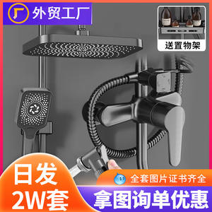 Juego de Ducha de Cobre Cromado, Grifo de Baño Oculto con Función Anticorrosión - Product Image 5