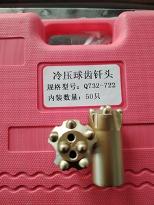 Piezas de Máquinas de Minería, Herramientas de Perforación de 32 mm y 34 mm para Pozos de Agua, Broca Cónica para <span class=keywords><strong>Roca</strong></span> - Product Image 5