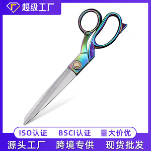 Nice Tailor <b>Scissors</b> 10 Inch Titanium Plated For Fabric <b>Sewing</b> Professional Use - Product Image 5