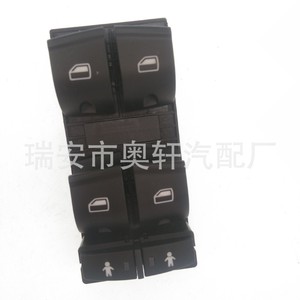 Interruptor Elevavidrios 4F0959851G Para Audi A6 Q7 Eléctrico Plástico Nuevo - Product Image 1