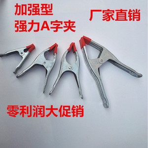 Serre-joints de type A de 6 et 7 pouces en acier galvanisé pour le travail du bois, outils de fixation de pierre, pinces à ressort - Product Image 2