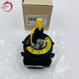 Sistema de motor de alta calidad CONTACT ASSY-CLOCK SPRING 93490-2M300 934902M300 para H-yundai K-ia Sorento 93490 2M300 - Product Image 1